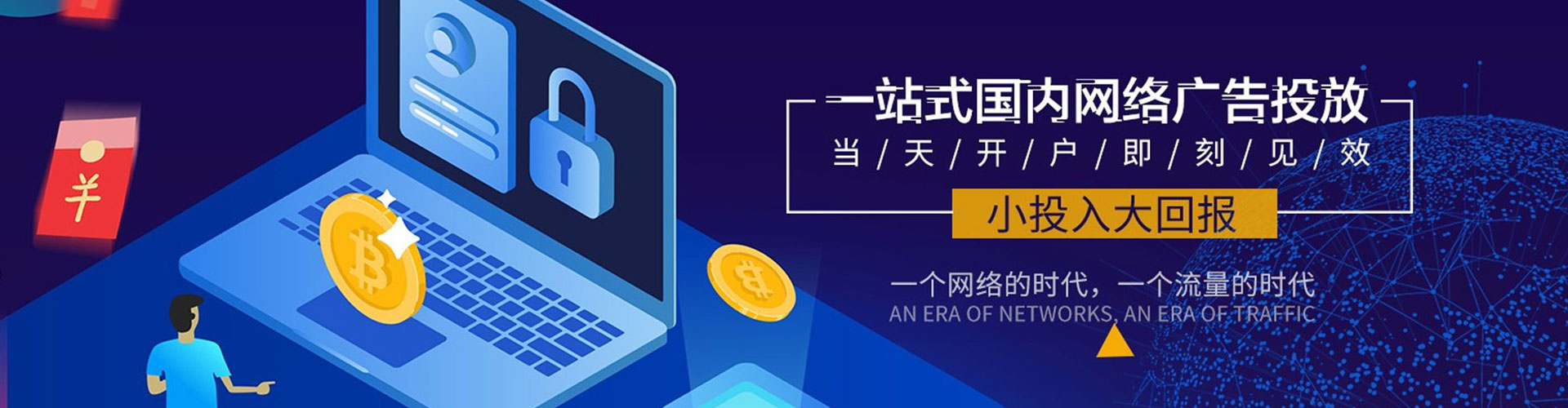 张家界百度优化推广